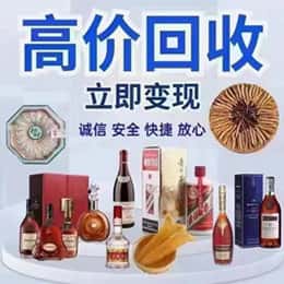 北林区资源回收站