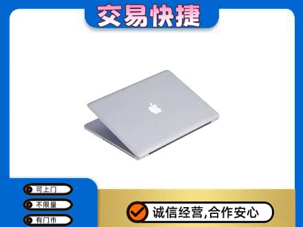 北林区家电回收苹果电脑.jpg