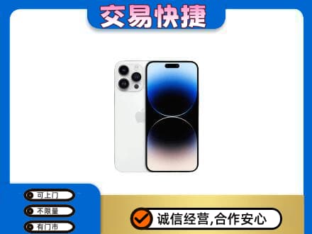 北林区家电回收苹果手机.jpg