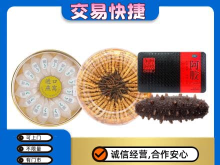 北林区回收礼品