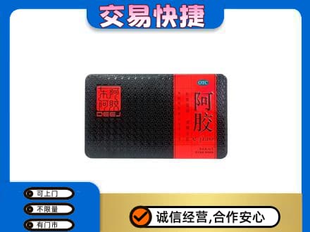 北林区回收阿胶
