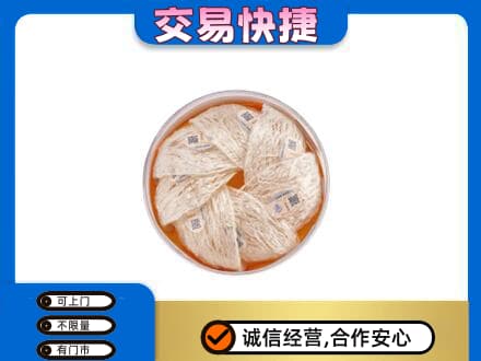 北林区回收燕窝