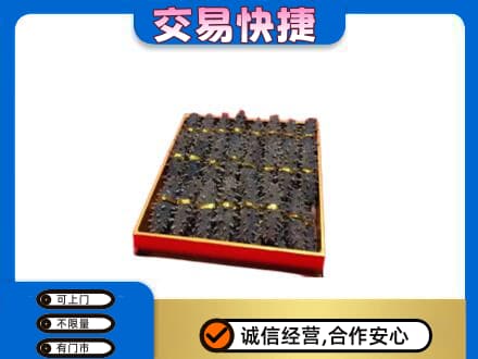 北林区回收海参