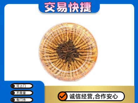 北林区回收虫草礼盒