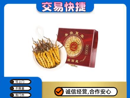 北林区回收补品