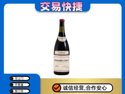 北林区洋酒回收红酒.jpg