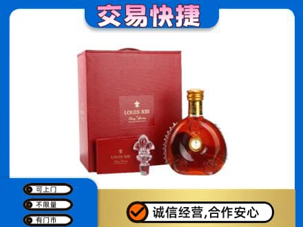 北林区洋酒回收路易十三礼盒.jpg