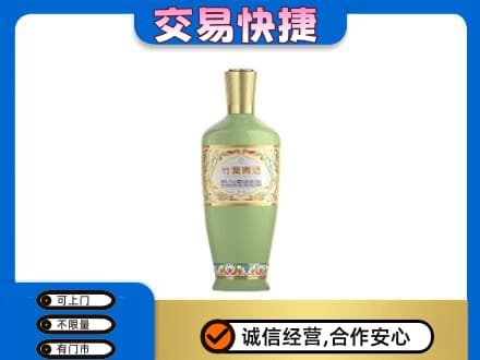 北林区名酒回收竹叶青酒.jpg