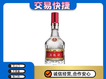 北林区名酒回收五粮液8代.jpg