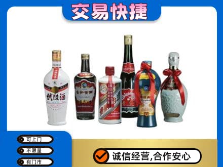 北林区名酒回收武陵酒.jpg