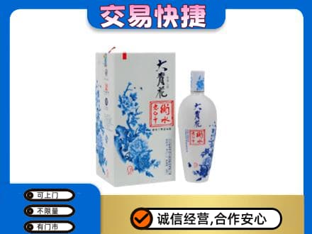 北林区名酒回收老白干大青花.jpg