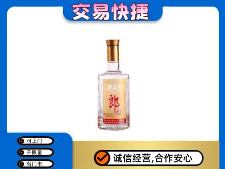 北林区名酒回收郎酒.jpg