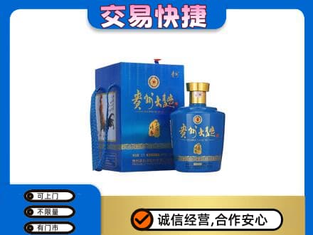 北林区名酒回收贵州大曲.jpg