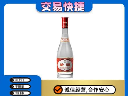 北林区名酒回收汾酒1.jpg