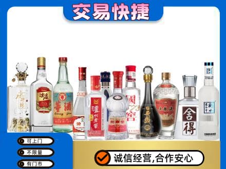 北林区名酒回收店.jpg