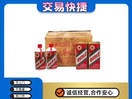 北林区茅台回收五星.jpg