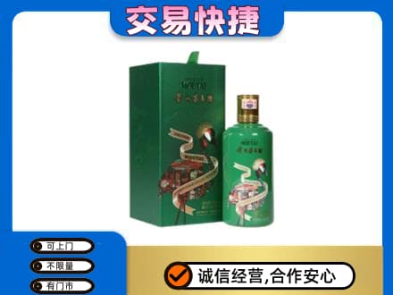 北林区茅台回收走出系列.jpg